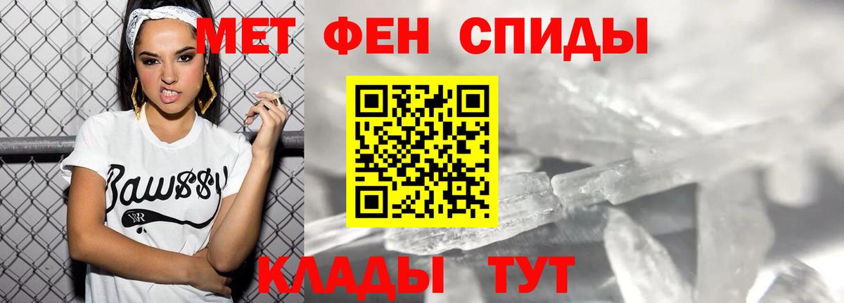 АМФЕТАМИН  Вход с VPN  АМФ  Димитровград  Амфетамин 98% 
