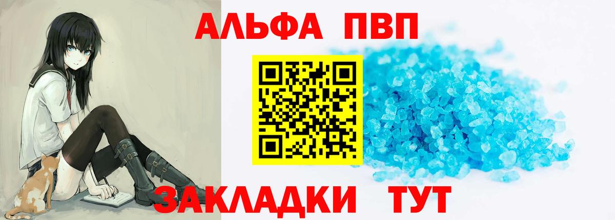 APVP Crystall Димитровград