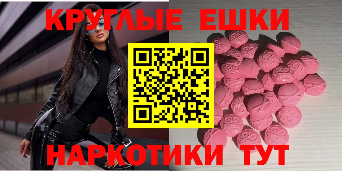 Димитровград  Экстази TESLA  Ecstasy TESLA  ЭКСТАЗИ  Вход с VPN 