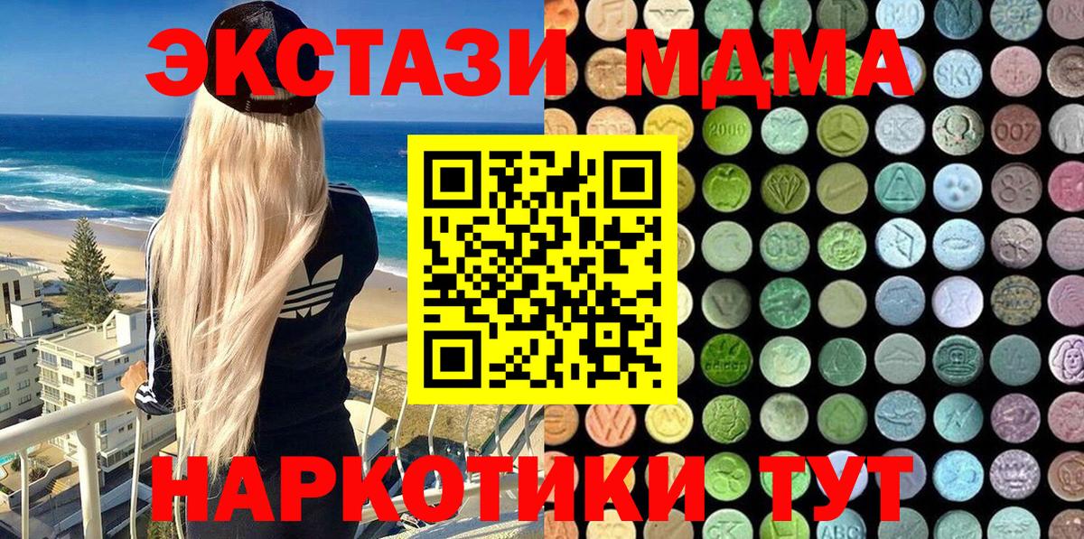 ЭКСТАЗИ ешки Димитровград
