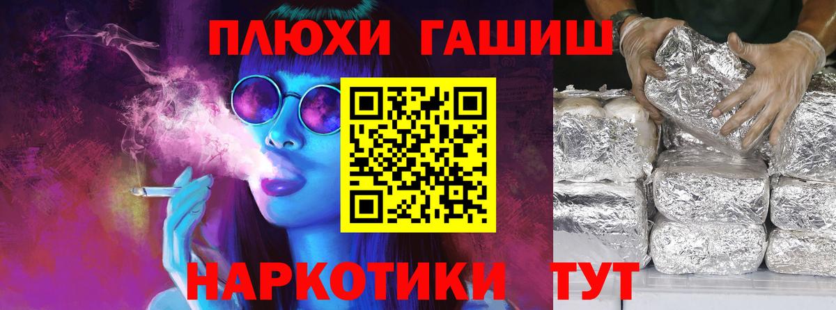 ГАШИШ Изолятор  Вход с VPN  ГАШИШ  Димитровград 