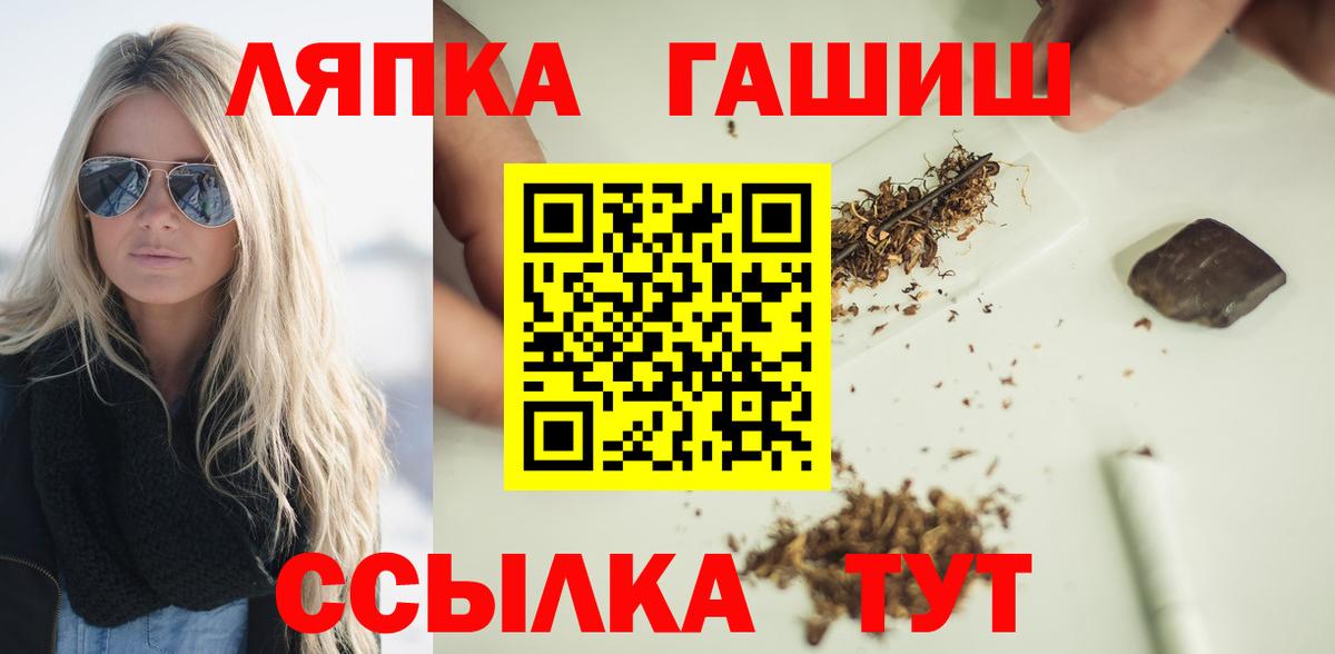 ГАШИШ Изолятор Димитровград