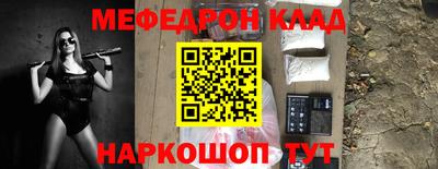 прущие крисы Кумертау