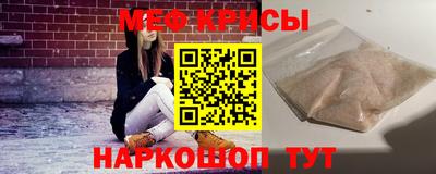 прущие крисы Кумертау