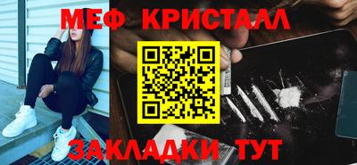 прущие крисы Кумертау