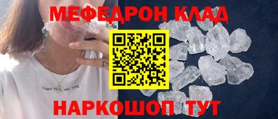 кристаллы Кулебаки