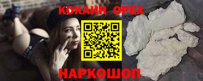 гашиш Кунгур