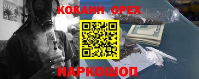 прущие крисы Кумертау