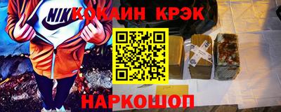 кристаллы Кулебаки