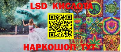 прущие крисы Кумертау