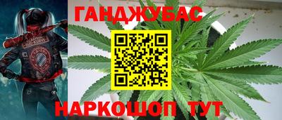 прущие крисы Кумертау