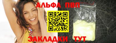 кристаллы Кулебаки