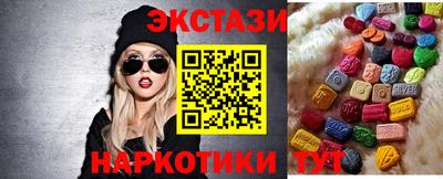 кристаллы Кулебаки