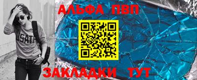 прущие крисы Кумертау