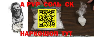 прущие крисы Кумертау