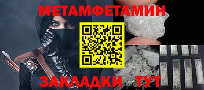 кристаллы Кулебаки