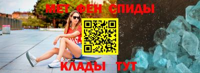 прущие крисы Кумертау