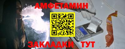 кристаллы Кулебаки