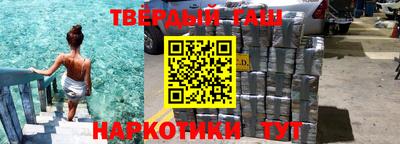 гашиш Кунгур