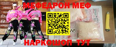 кристаллы Кулебаки