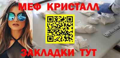 гашиш Кунгур