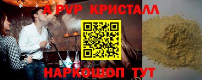 гашиш Кунгур