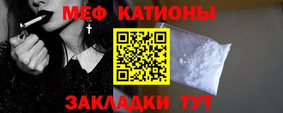 кристаллы Кулебаки