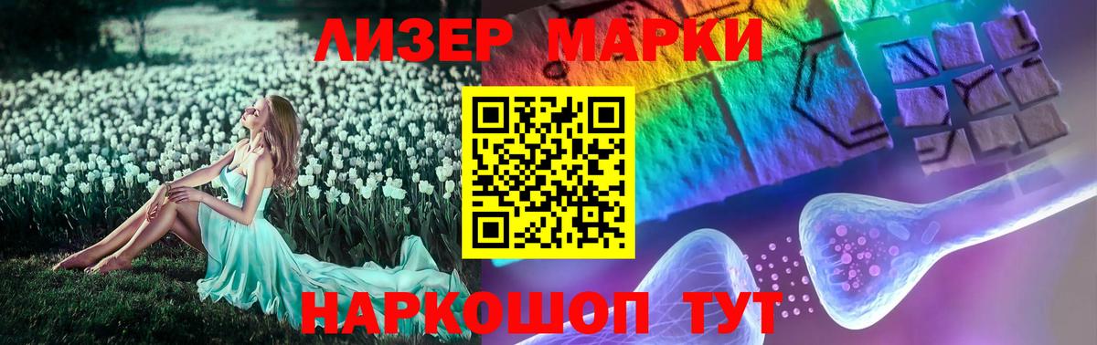 ЛСД экстази кислота Димитровград