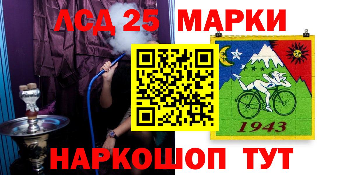 Димитровград  ЛСД экстази кислота  Вход с VPN  LSD-25 экстази ecstasy 