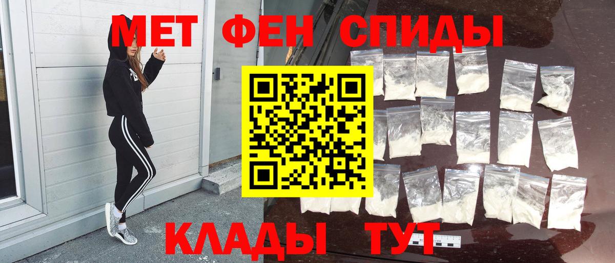 Первитин витя Димитровград
