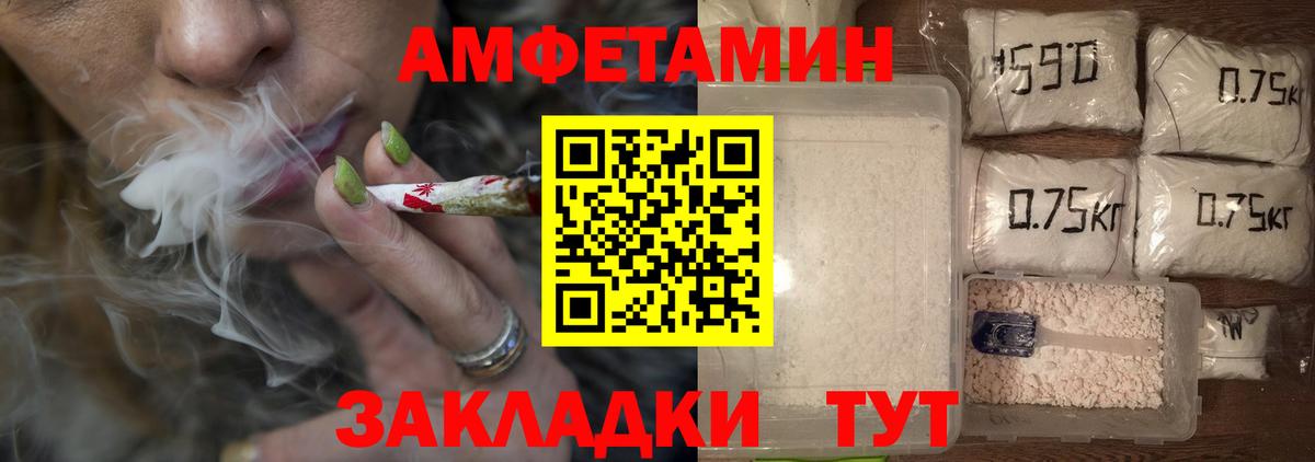 Первитин витя  Вход с VPN  Первитин витя  Димитровград 