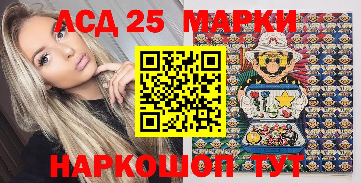 Марки N-bome 1500мкг  Вход с VPN  Марки 25I-NBOMe  Марки N-bome 1500мкг  Димитровград 