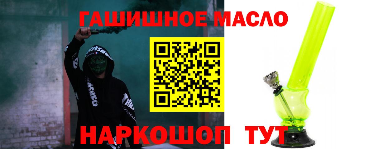 Дистиллят ТГК концентрат Димитровград
